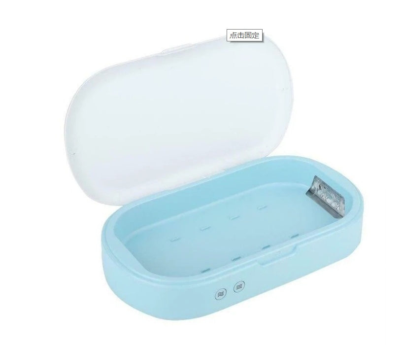 5V Double UV Phone Sterilizer Box – Jewelry & Phone Cleaner with Personal Sanitizer Disinfection and Aromatherapy